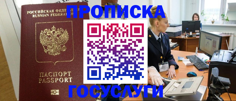 регистрация для школы в Козловке