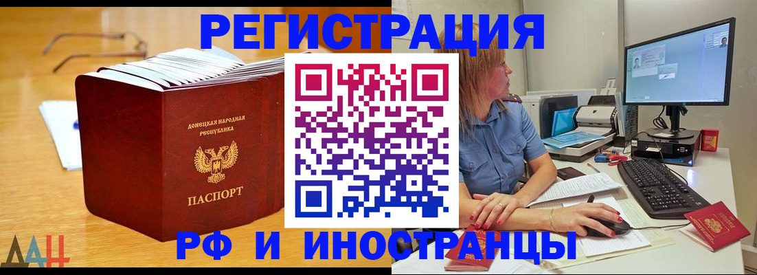 где прописаться в Козловке